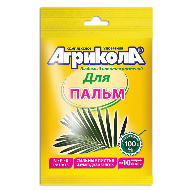 Агрикола 14 (д/пальм) (Т-Э) 20г (100шт)