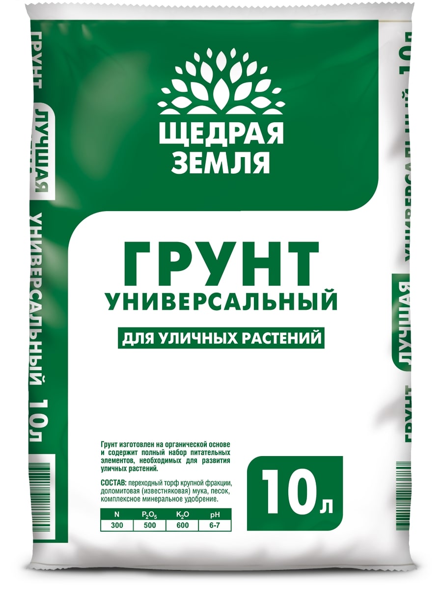 Грунт Щедрая земля 10л универсальная (Фаско) /5/196