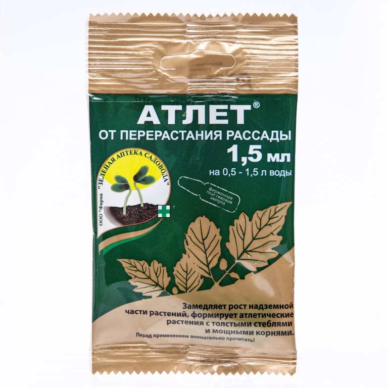 Атлет 1,5мл (против перераст.рассады) (З-А) 200