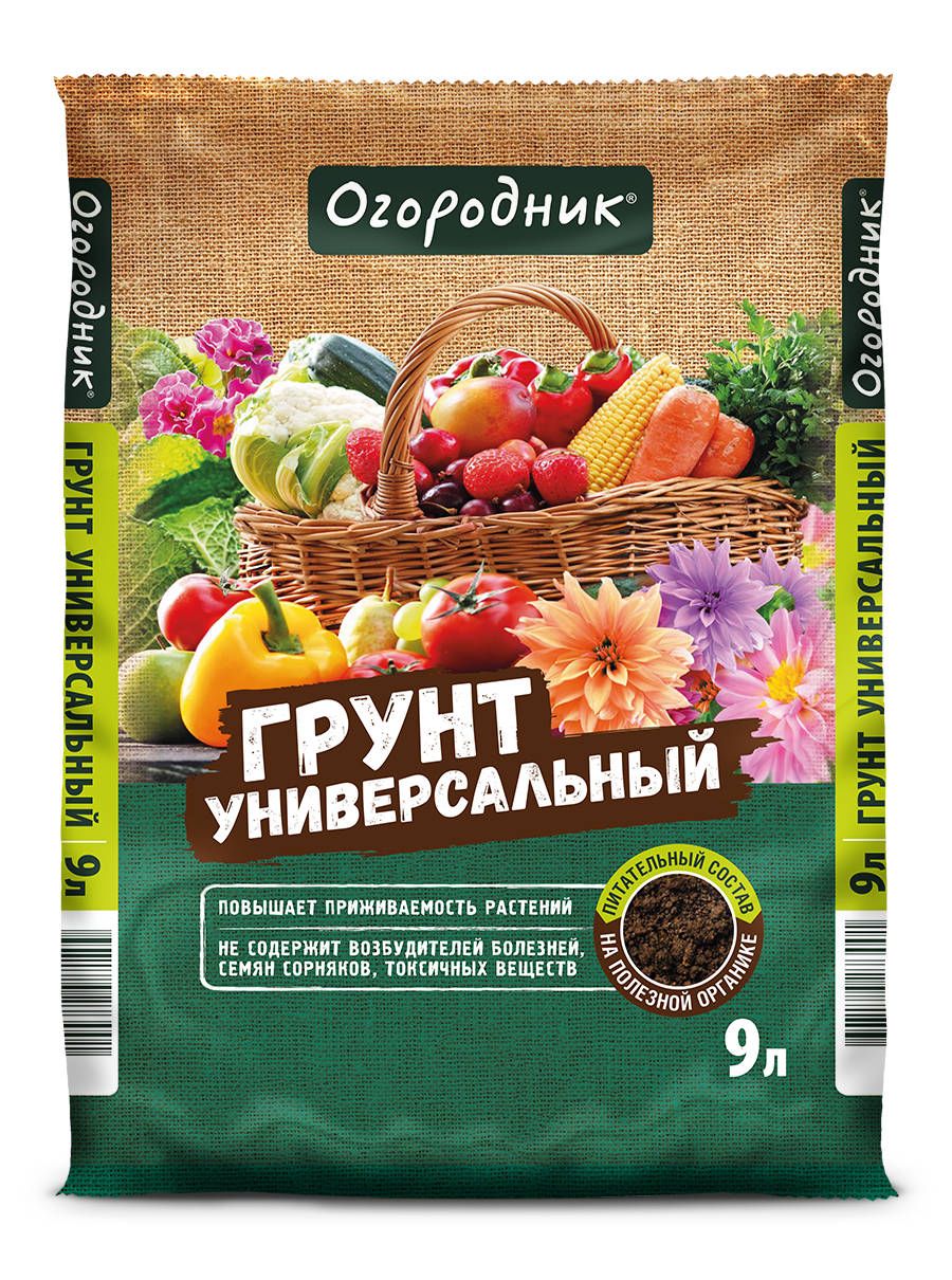 3D_ОГОРОДНИК_грунт_Универсал_9л