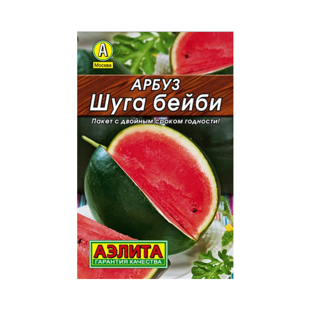 Арбуз Шуга Бейби (Аэлита)