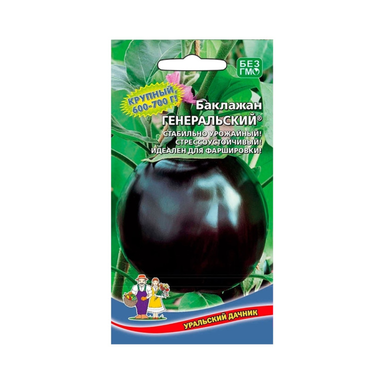 Баклажан Генеральский F1 (УД)