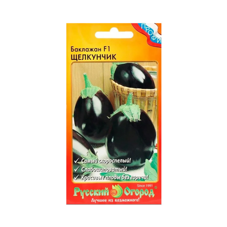 Баклажан Щелкунчик F1 (ПРОФИ) 35шт