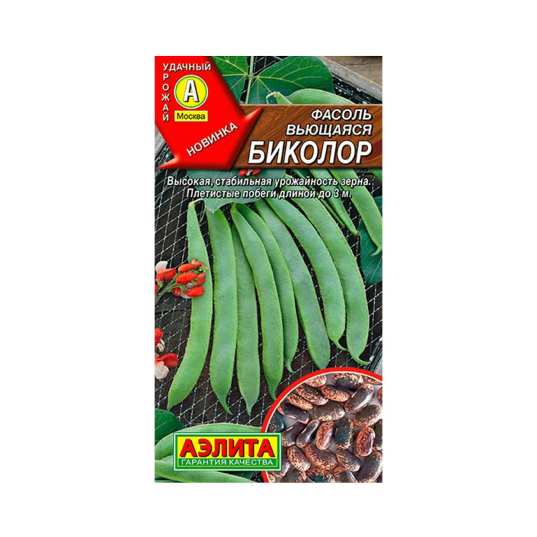 Фасоль Биколор (Аэлита) 5г вьющаяся