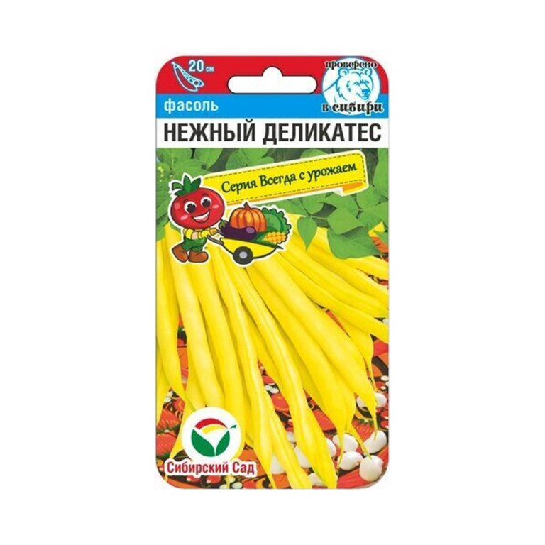 Фасоль Нежный деликатес (Сиб.сад) 5г
