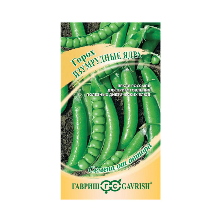 Горох Изумрудные ядра (Гавриш) 10г
