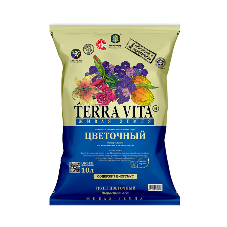 Грунт Живая земля цветочная 10л (Норд Палп) /5 /210