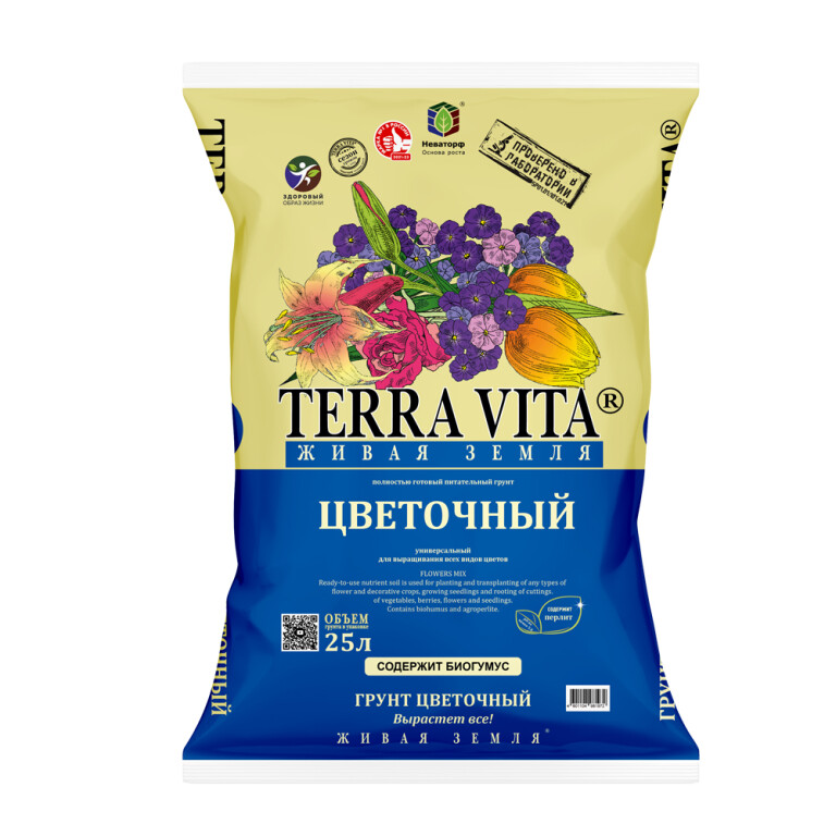 Грунт Живая земля цветочная 25л (Норд Палп) /60