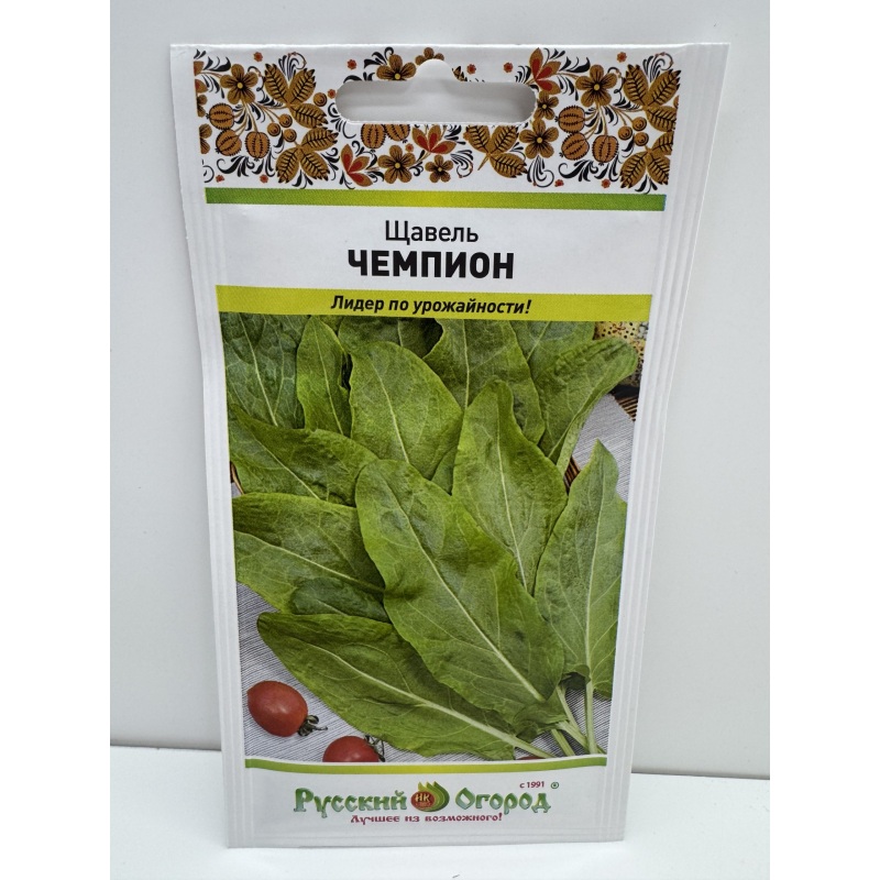 Пр.Щавель Чемпион (НК) 0,5г