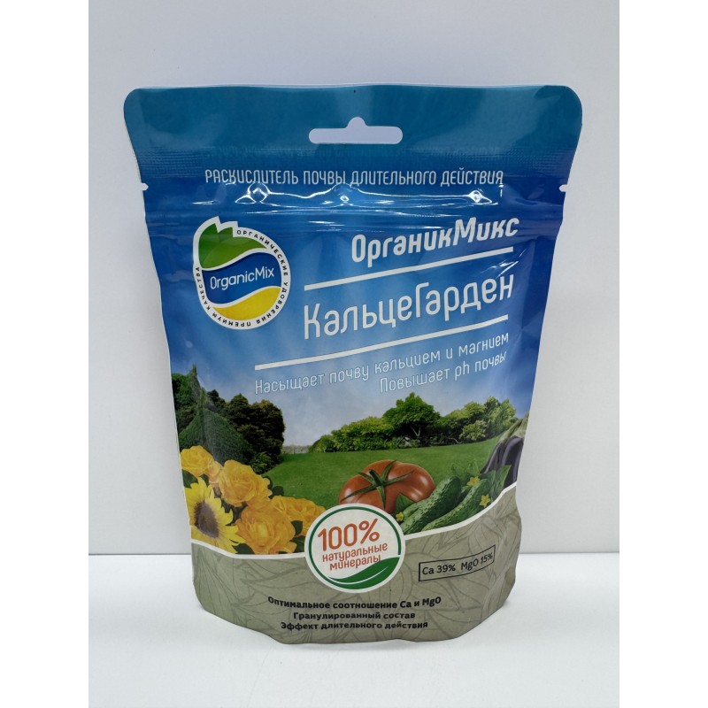ОрганикМикс КальцеГарден 350 г/10