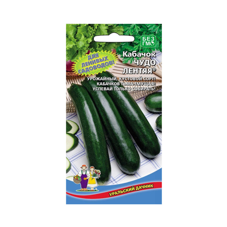 Кабачок Чудо Лентяя (УД)