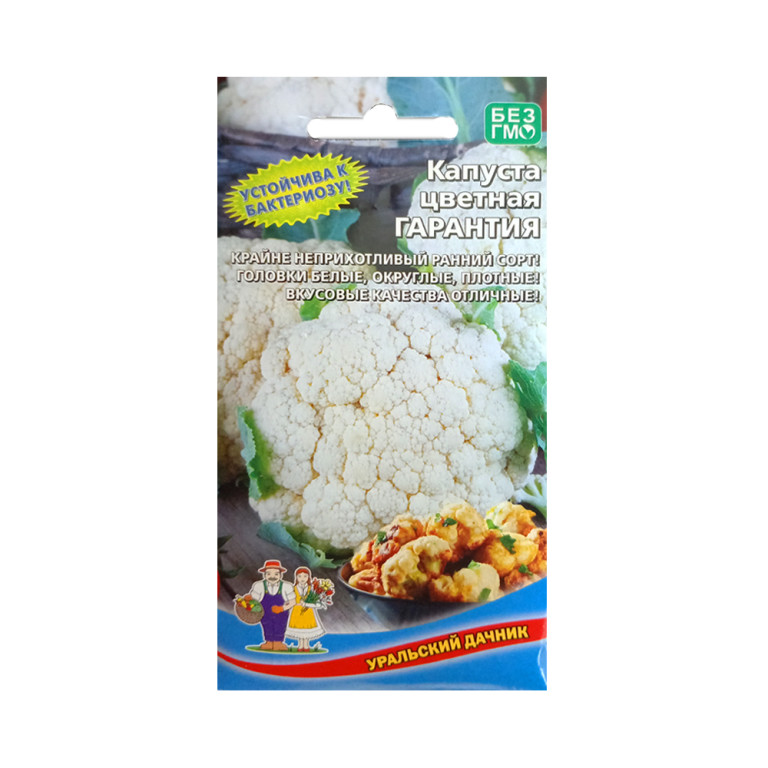 Капуста цв.Гарантия (УД)