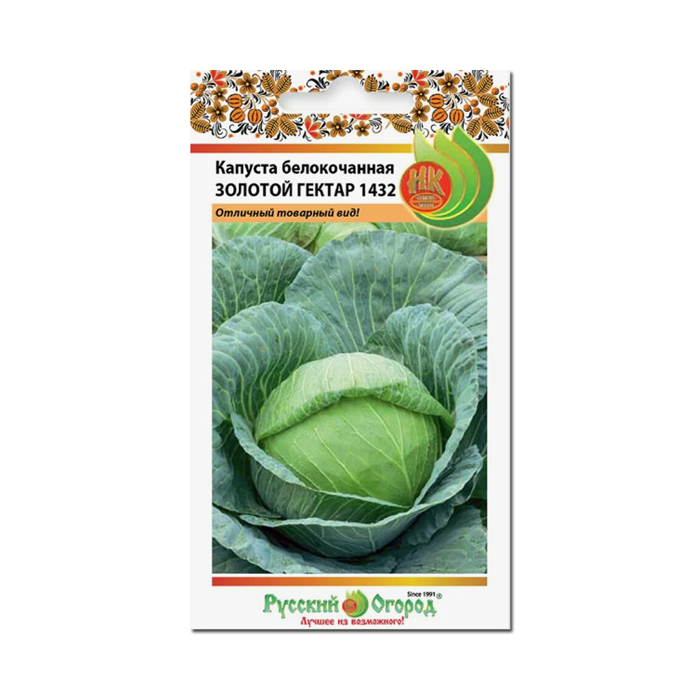 Капуста Золотой гектар 1432 (НК) 0,5г