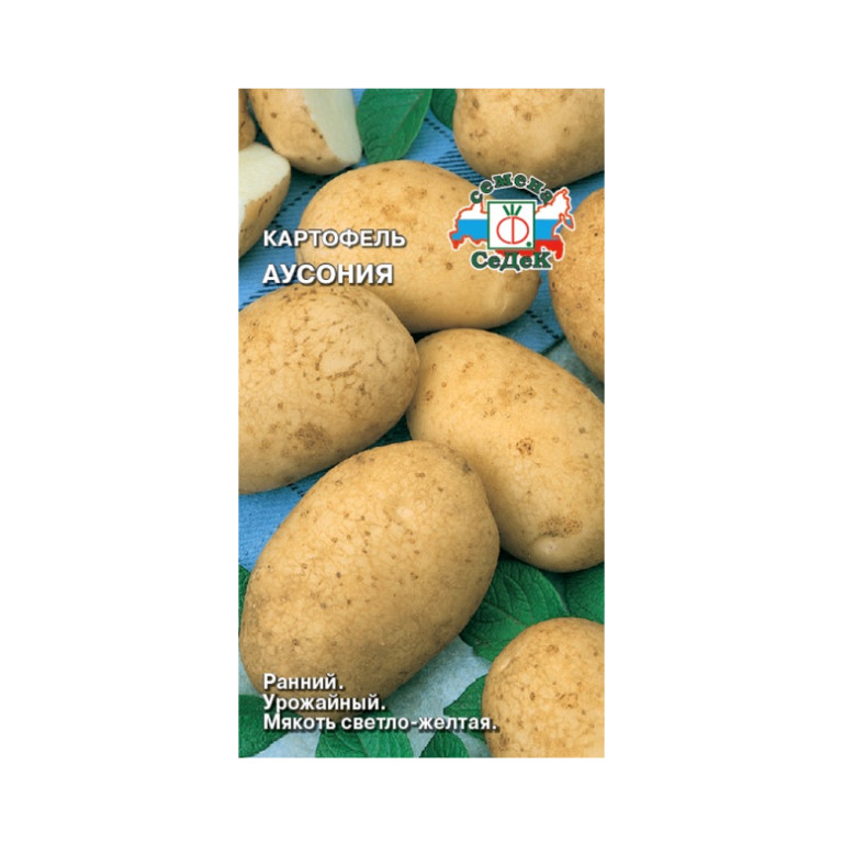 Картофель Аусония (Седек) 0,02г