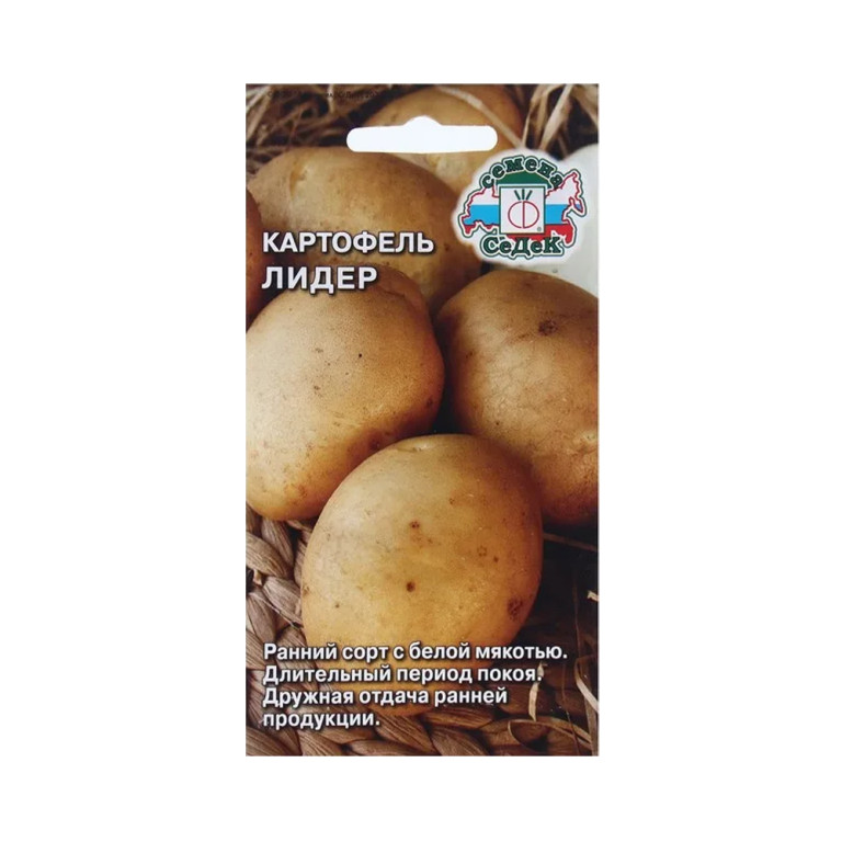 Картофель Лидер (СеДек) 0,02г