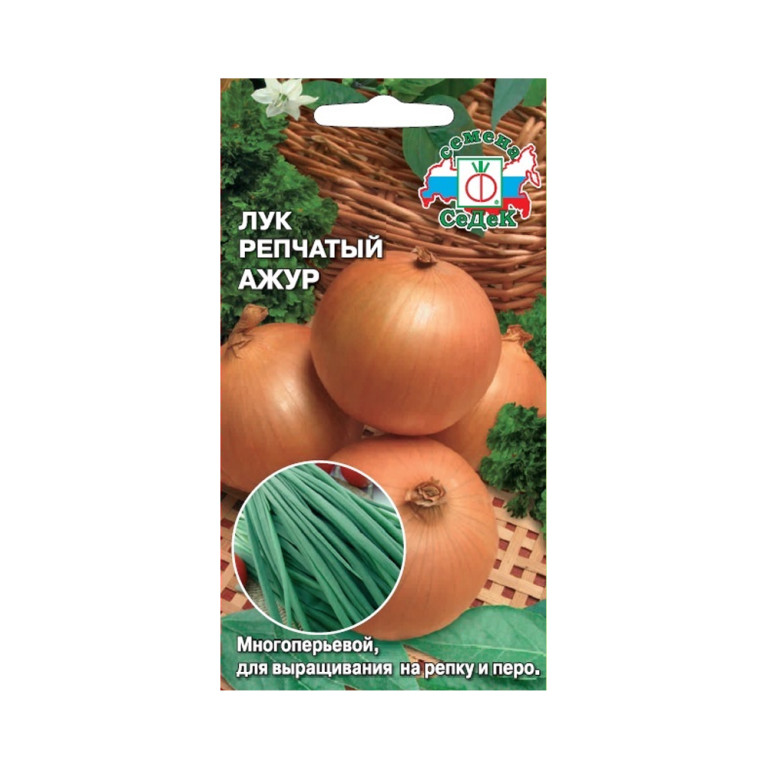 Лук Ажур (СеДек) 1г