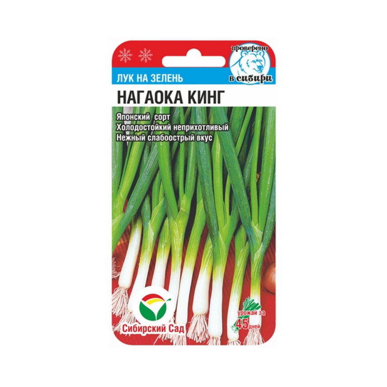 Лук На зелень Нагаока Кинг (Сиб.Сад) 0,5г