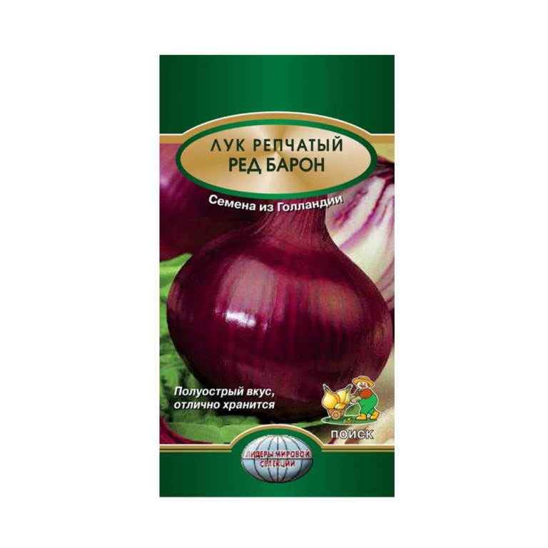 Лук Ред Барон (Поиск) 1г