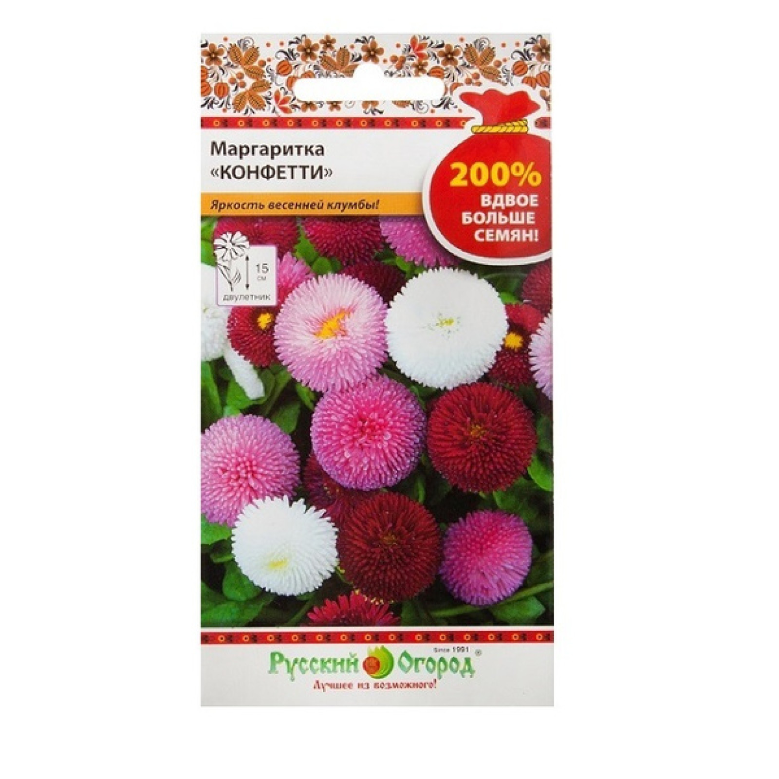 Маргаритки Семена Купить