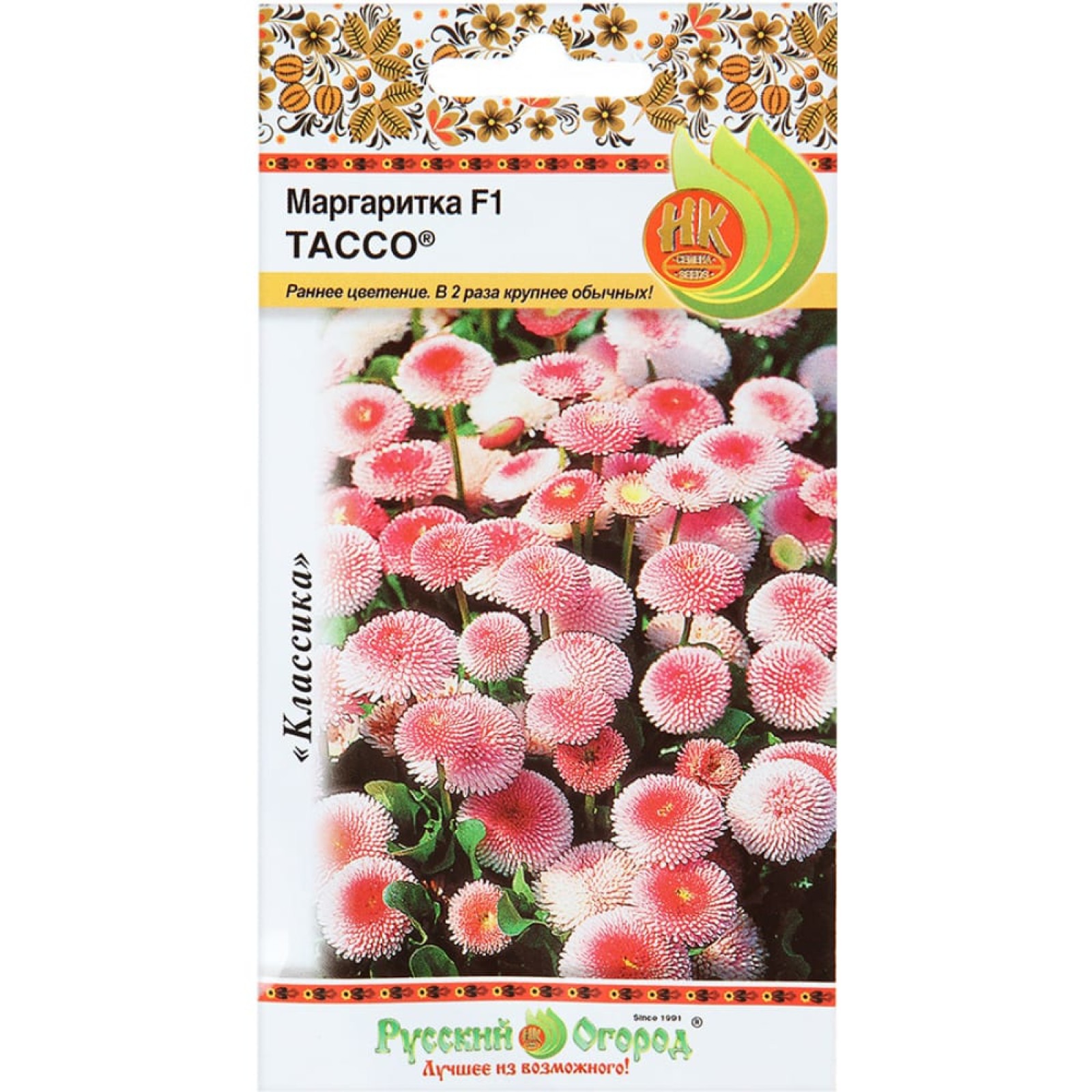 Маргаритки Семена Купить