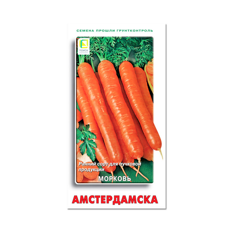 Морковь Амстердамска (Поиск) 2г