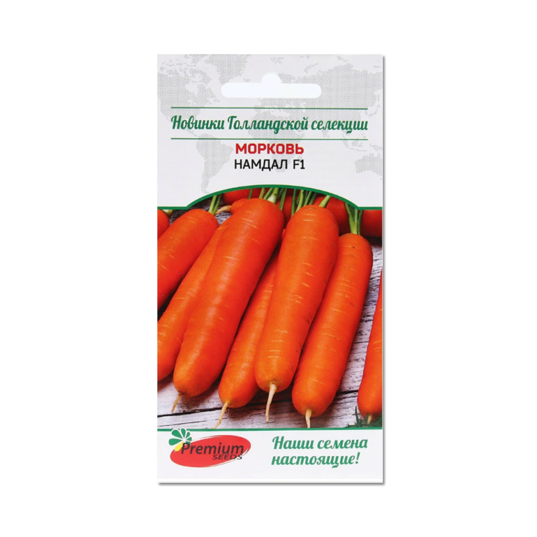 Морковь Намдал F1 ( PS) 0,1г