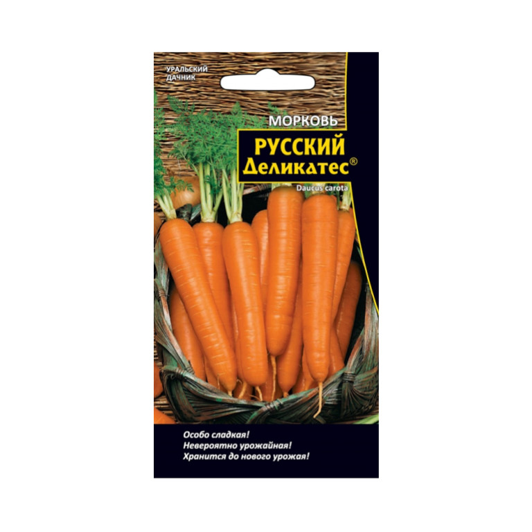 Морковь Русский деликатес (УД)