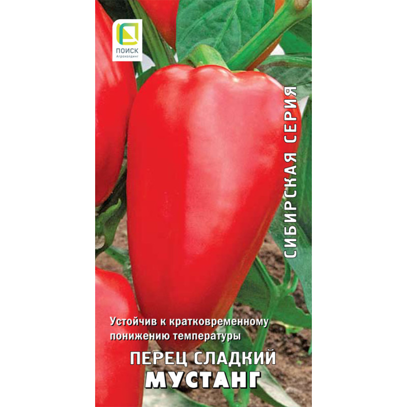 Перец Мустанг (Поиск) 0,25г