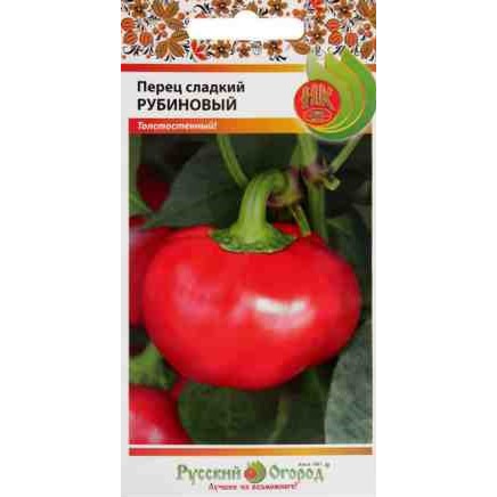 Перец рубиновое ожерелье. Перец рубиновый отзывы. Перец рубиновый отзывы. Перец сладкий рубиновый гогошары. Сорт рубиновое ожерелье.