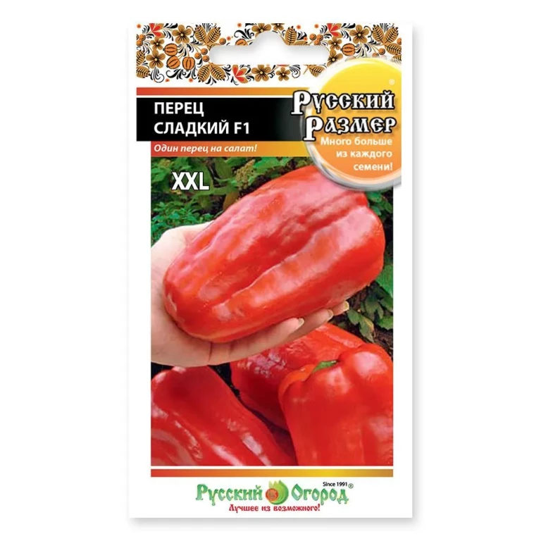 Перец Русский Размер F1 (НК) 12шт