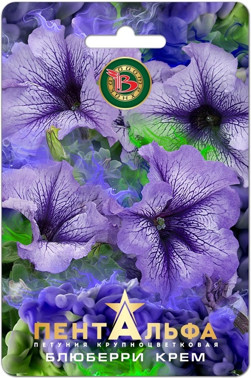 Петуния - Пентальфа блюберри крем (био)