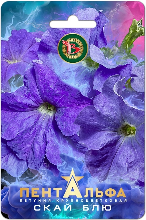 Петуния - Пентальфа скай блю (био)