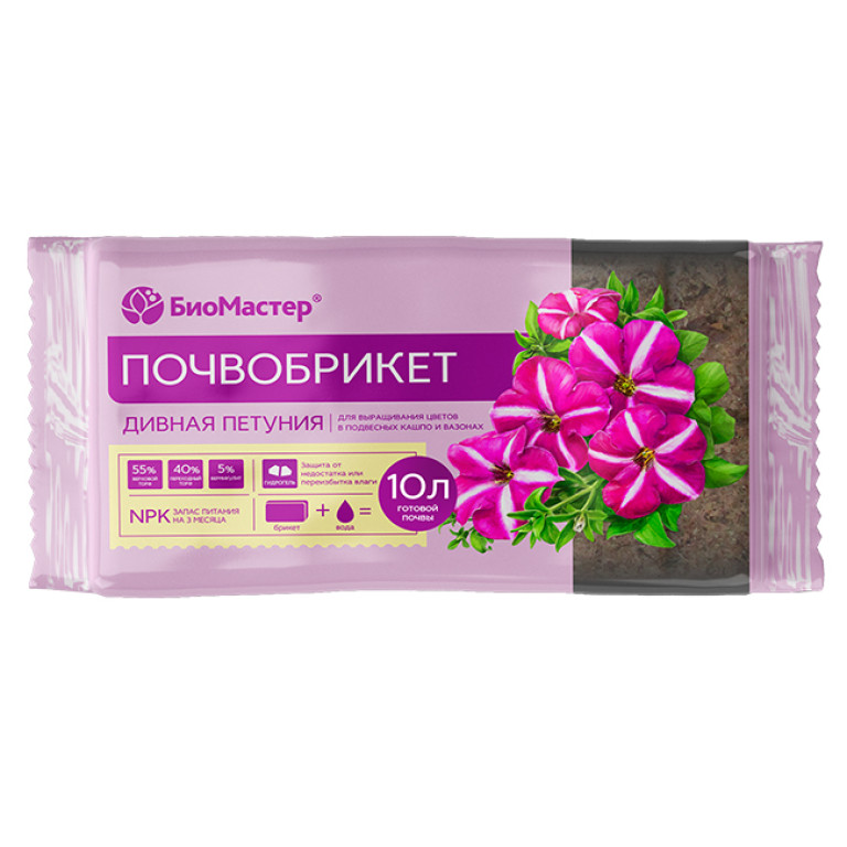 Почвобрикет Петуния 10л с гидрогелем  (БиоМастер)  7