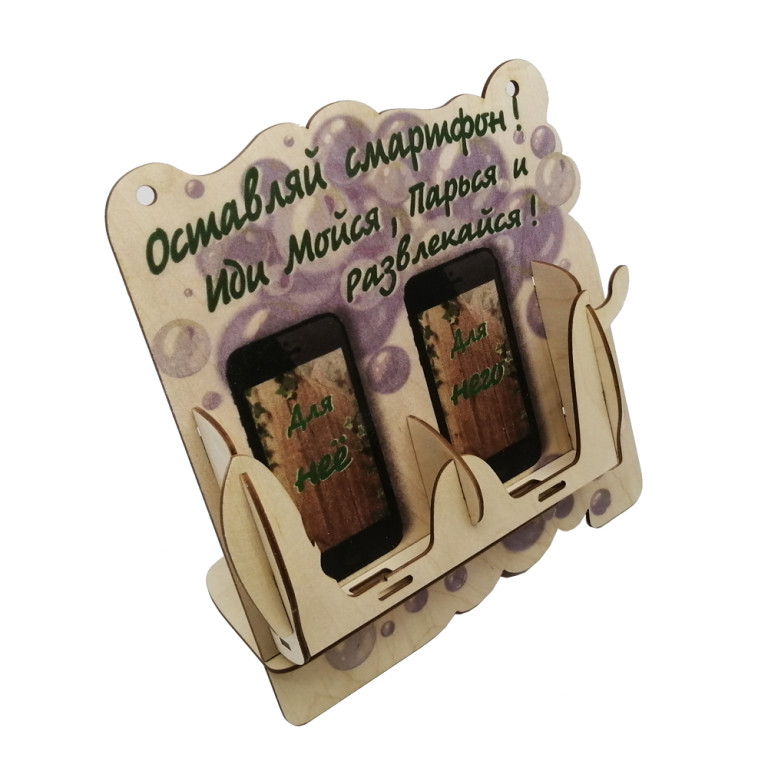 Подставка под телефон