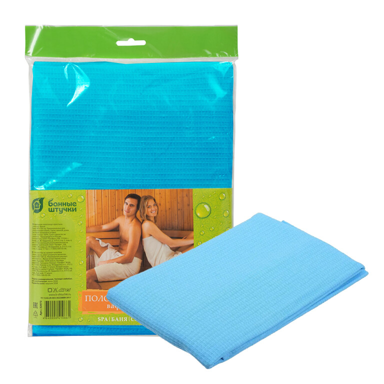 Полотенце-простынь вафелное голубое 80*150 (Банные штучки)