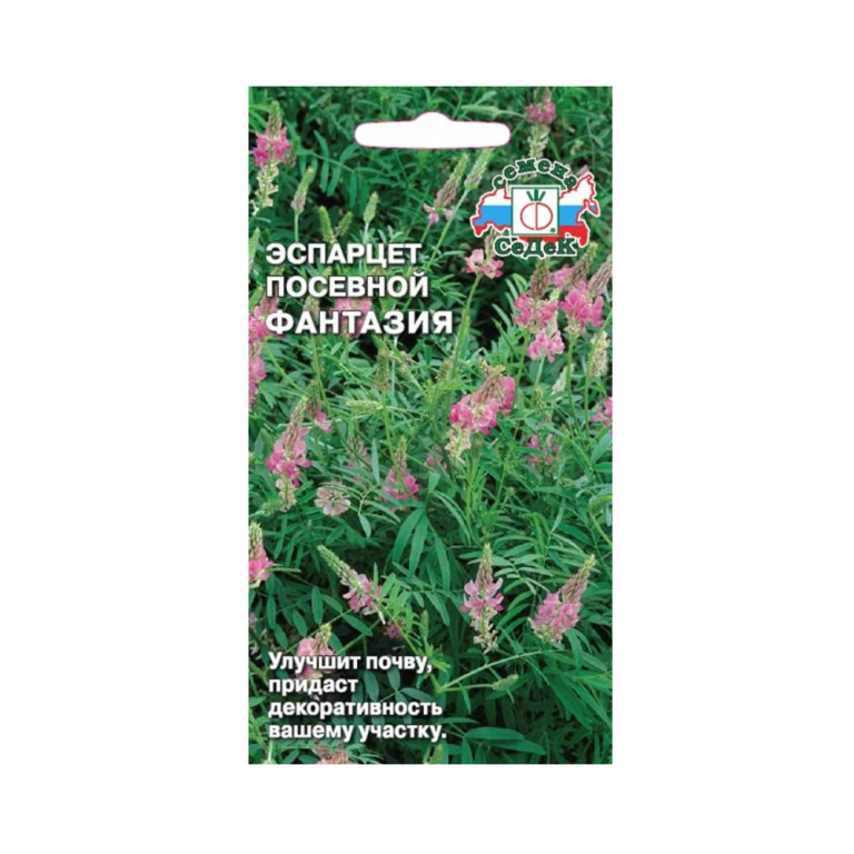 Пр.Эспарцет Фантазия (Седек) 0,1г