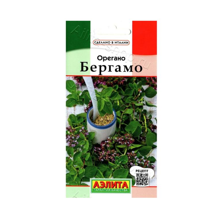 Пр.Орегано Бергамо (Аэлита) 0,05г
