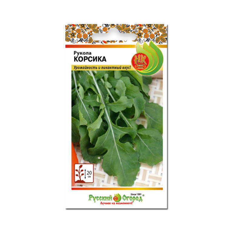 Пр.Рукола Корсика (НК) 0,3г