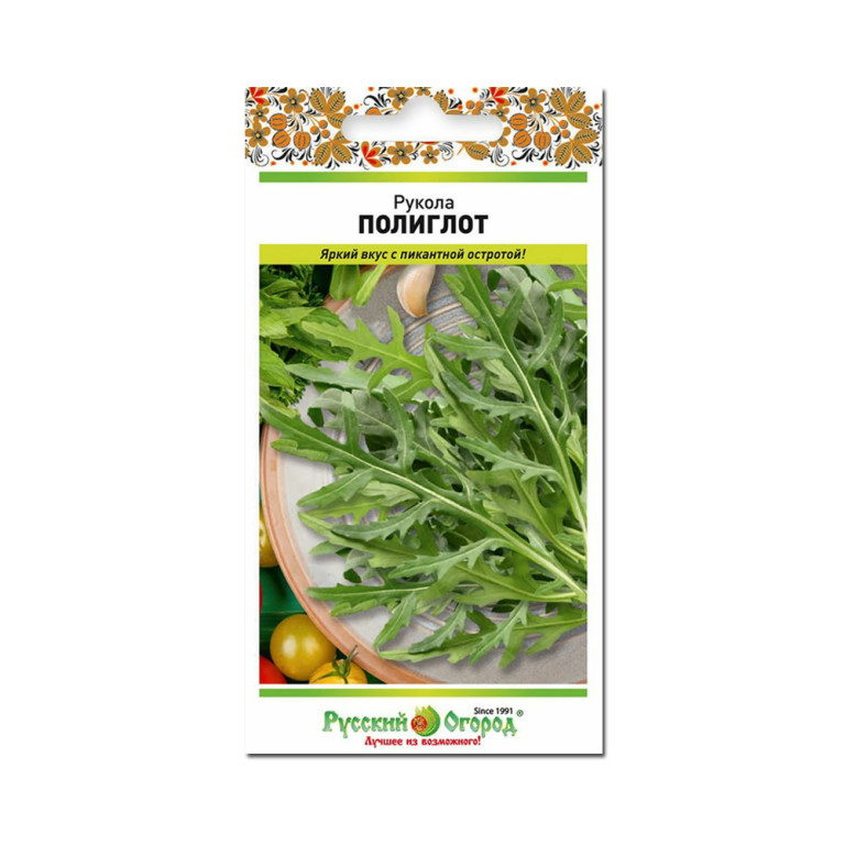 Пр.Рукола Полиглот (НК) 0,5г