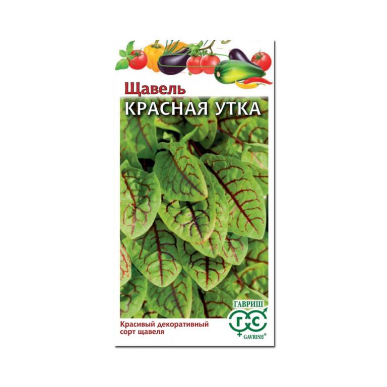 Пр.Щавель Красная утка (Гавриш) 0,05г