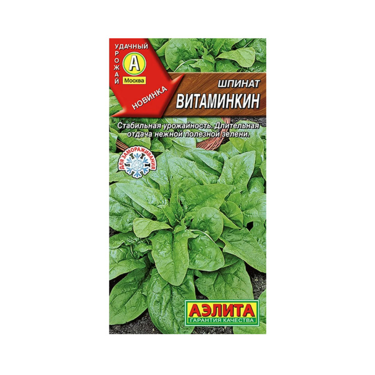 Пр.Шпинат Витаминкин (Аэлита) 3г