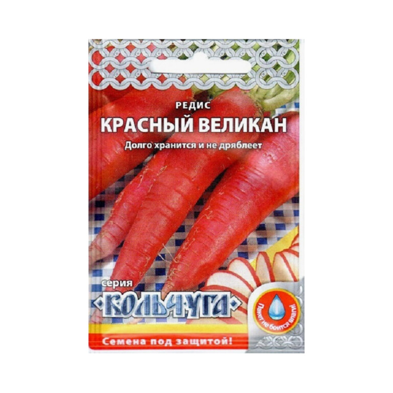Редис Красный великан (Кольчуга) 2г