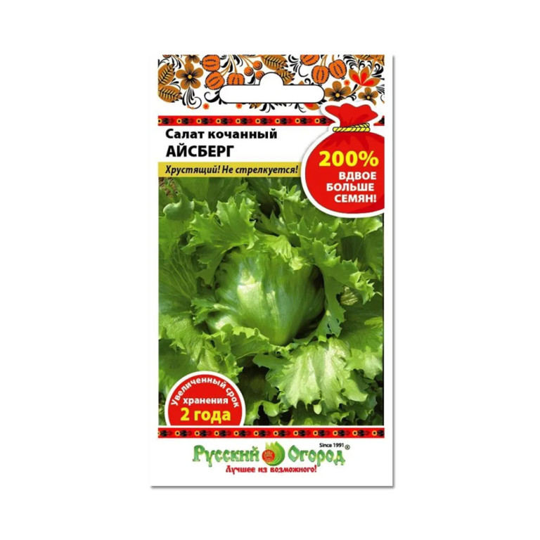 Салат Айсберг (НК) 2г