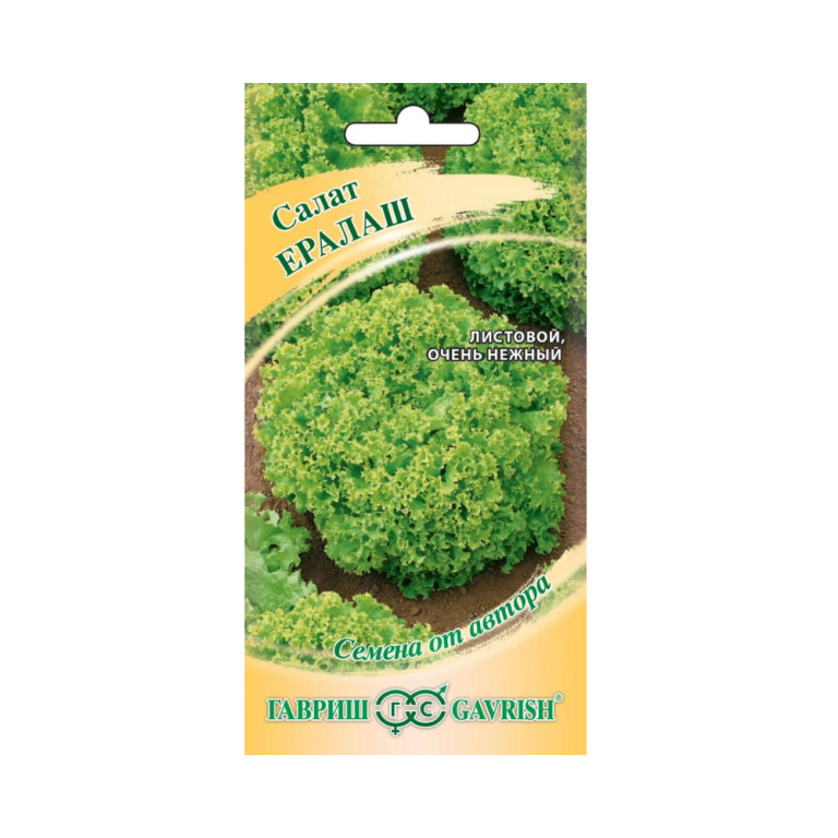 Салат Ералаш (Гавриш) 0,5г листовой