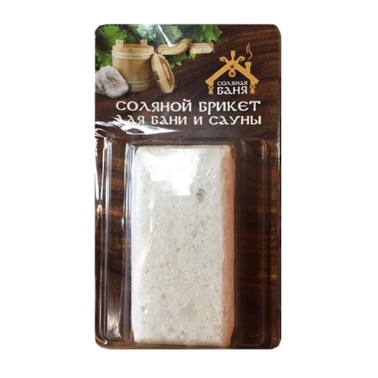 Соляной брикет "Соляная баня" мини  0,2кг