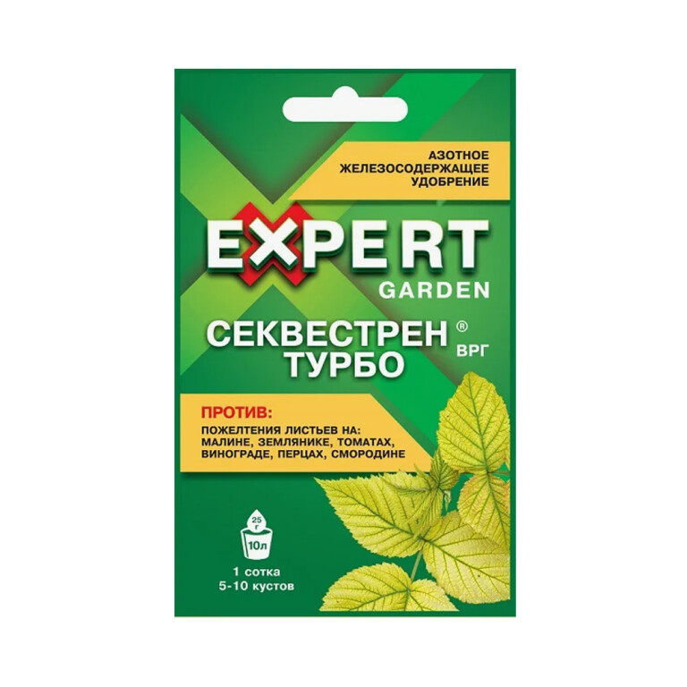 Секвестрен Турбо, азотное железосодержащее минеральное удобрение 25г (Expert Garden) /30/120