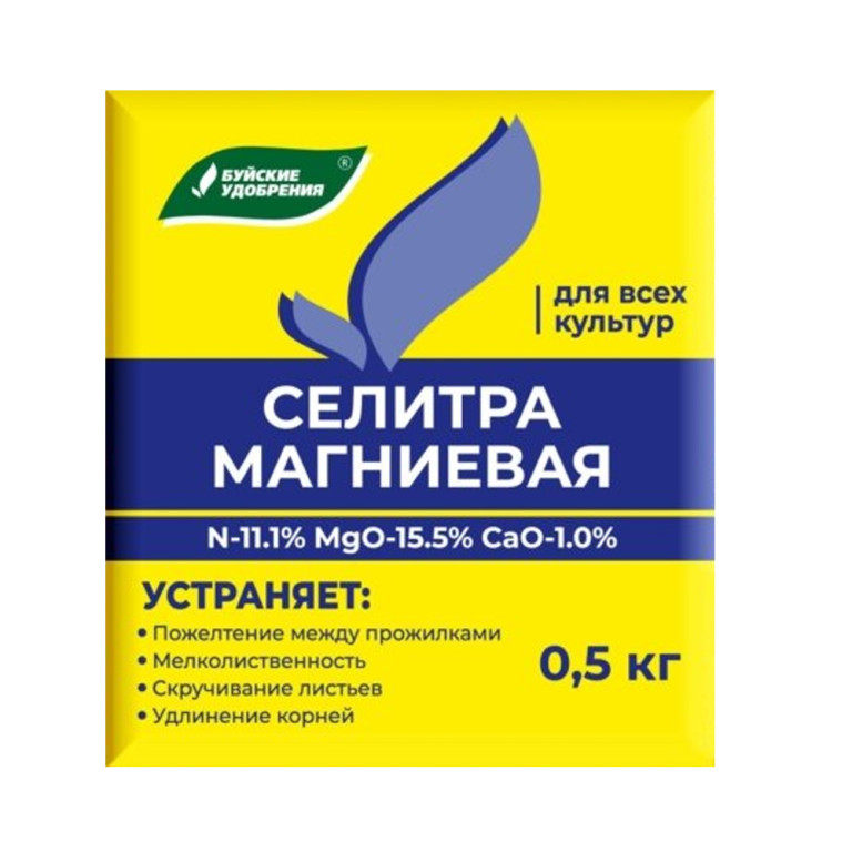 Селитра Магниевая 0,5 (БХЗ) 40