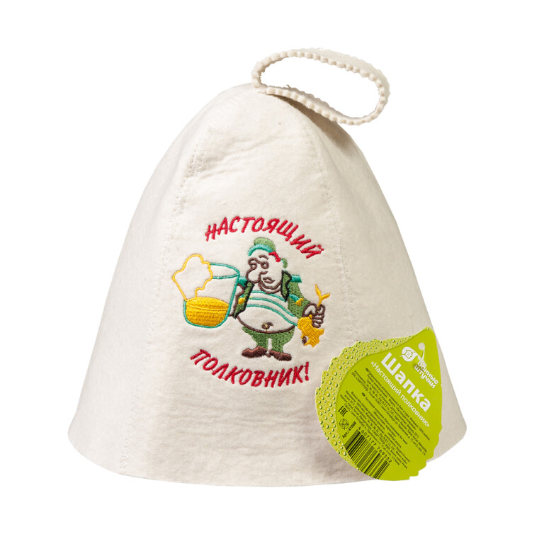 Шапка "Настоящий полковник" (Банные штучки)