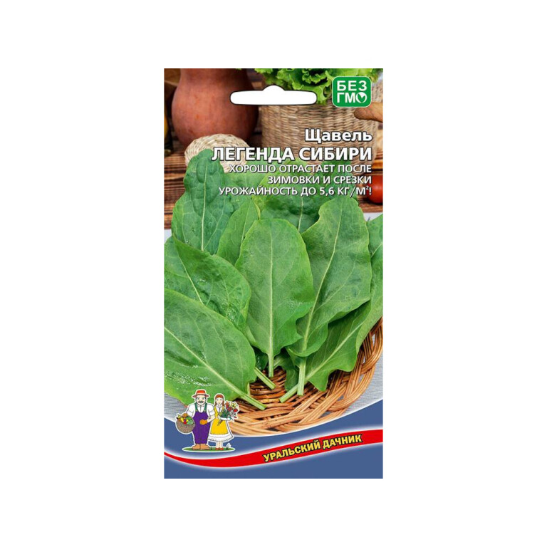 Пр.Щавель Легенда Сибири (УД)