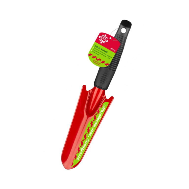 Совок садовый узкий БЦМ (ЦИ) 2172